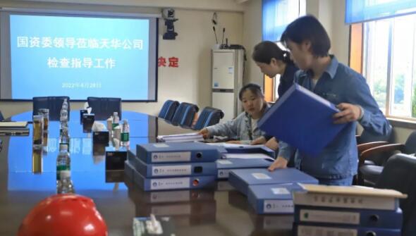 市國資委副主任張瑜一行到公司開展“五一”期間安全生產督查工作