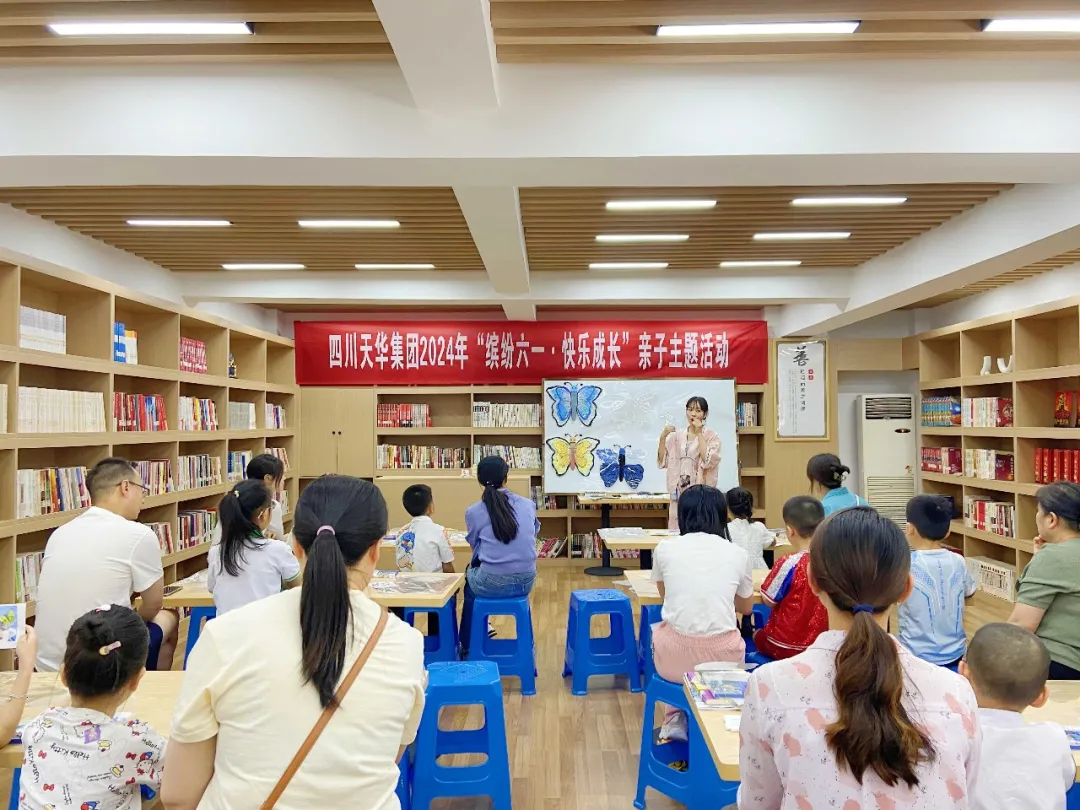 繽紛六一 快樂成長｜集團開展慶祝“六一”兒童節(jié)主題活動